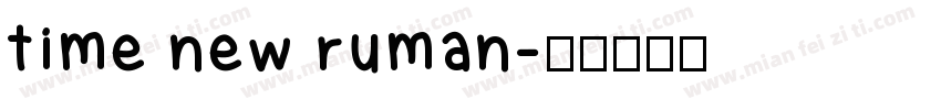 time new ruman字体转换